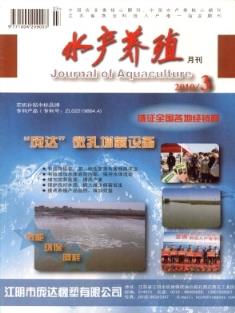 《水产养殖杂志》2010年03期稿件录用分析及对办公设备投稿的思考