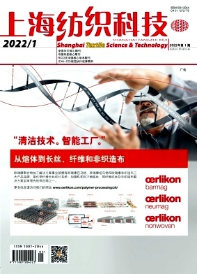 化学纤维在智能健身器材中的应用与性能优化研究