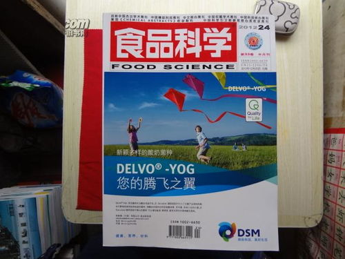 食品烹饪与生活时尚 现代办公设备的新角色