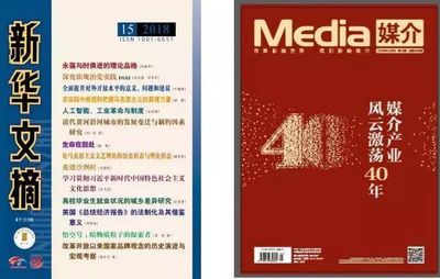 勿忘初心 砥砺前行——中国广告博物馆第十五次发起人会议顺利召开
