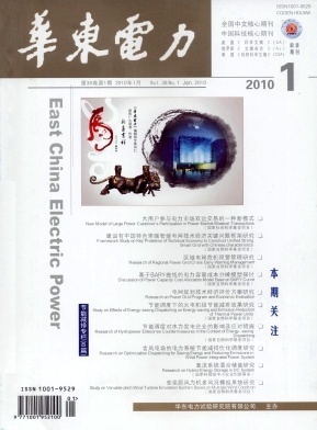 华东电力与健身器材行业 跨界融合的新机遇